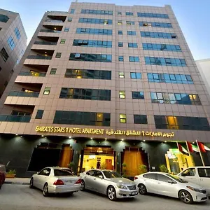 ** شقة فندقية نجوم الإمارات للشقق الفندقية الإمارات العربية المتحدة